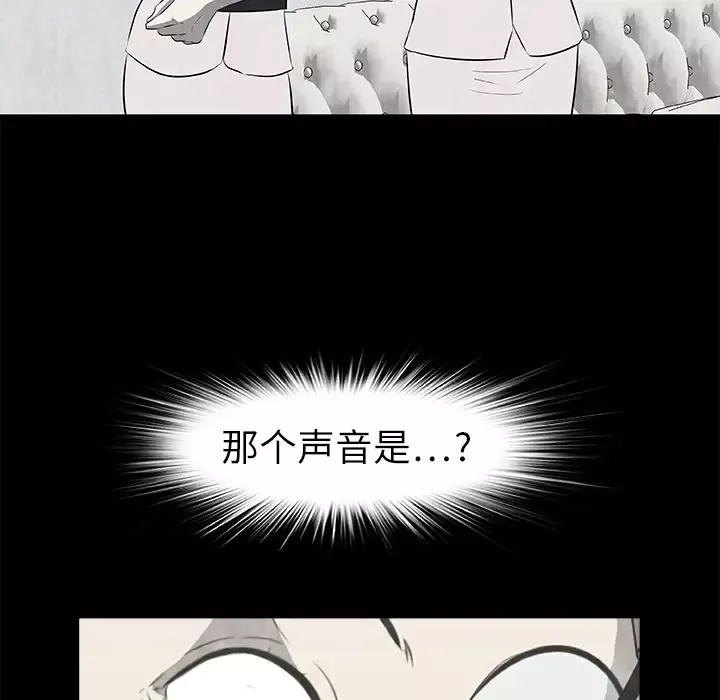 始发怪谈第17话