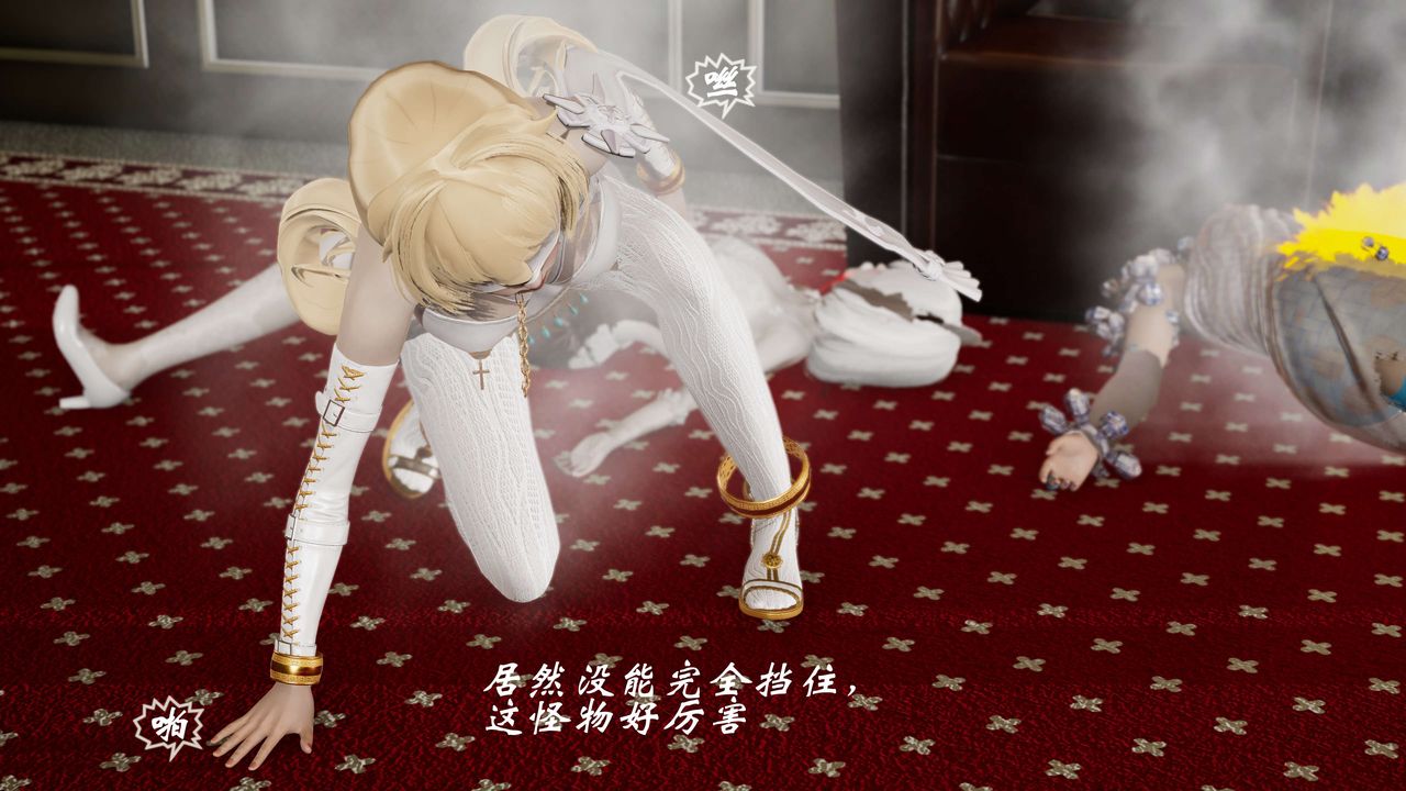 [3D]破界紀元-第三季天動篇第13話