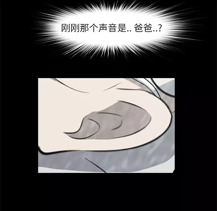 始发怪谈第17话