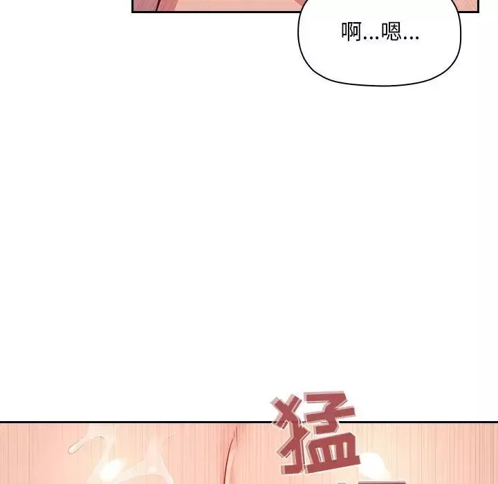 歡迎進入夢幻直播間第65話-最終話