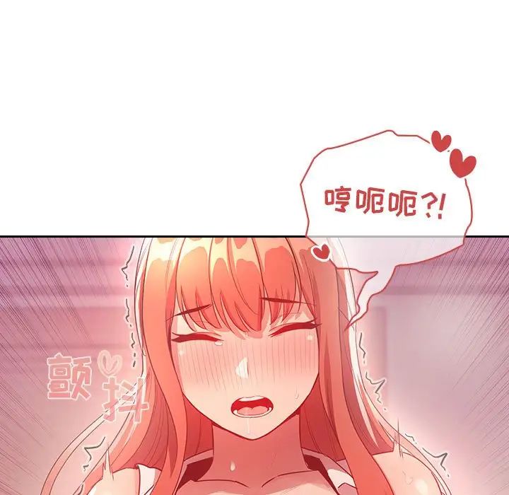 欢迎进入梦幻直播间第65话-最终话