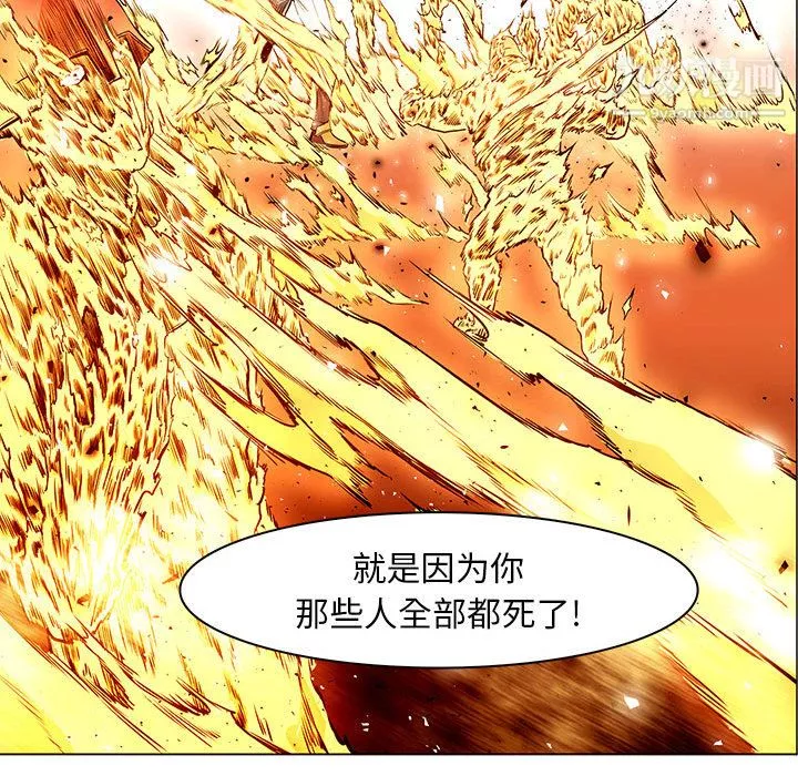 PainKiller-正义的背后-第44话 - 图片 49