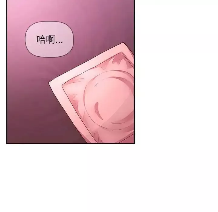 欢迎进入梦幻直播间-第65话-最终话 - 图片 142
