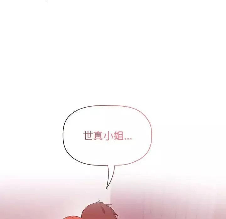 欢迎进入梦幻直播间-第65话-最终话 - 图片 144