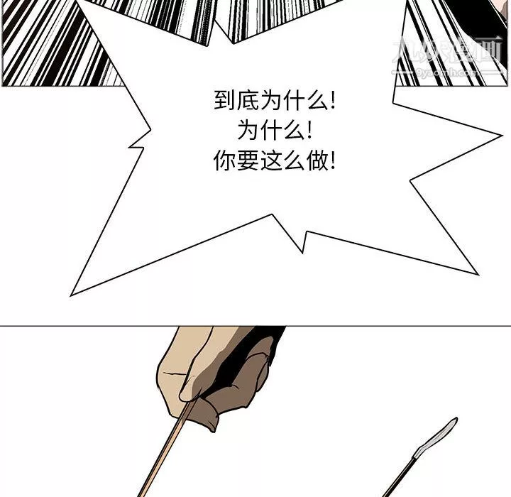 PainKiller-正义的背后-第44话 - 图片 54