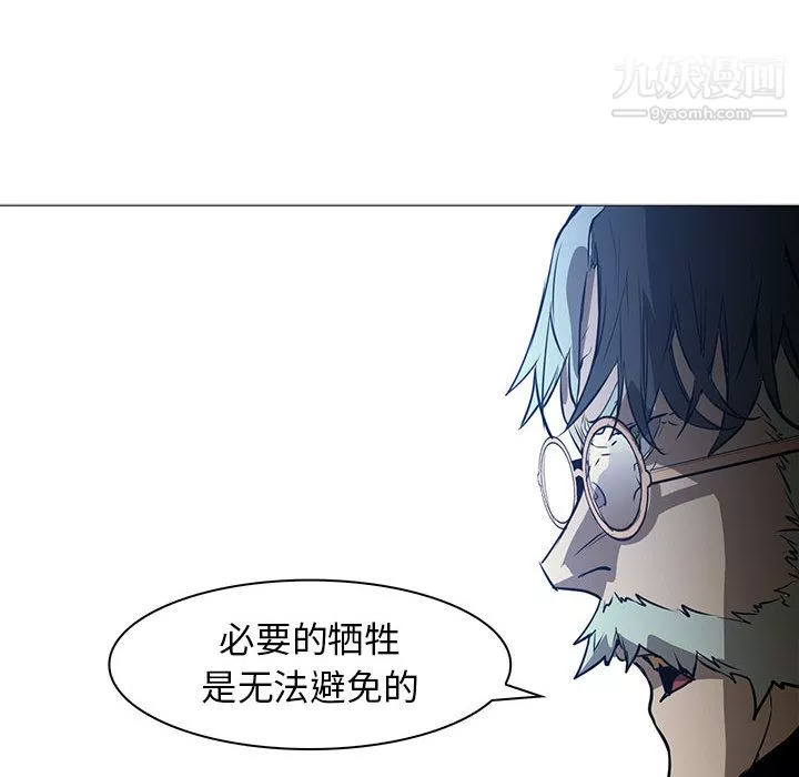 PainKiller-正義的背後第44話