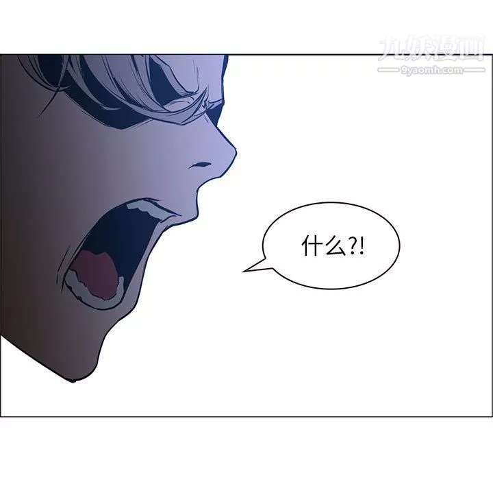 PainKiller-正义的背后-第44话 - 图片 61