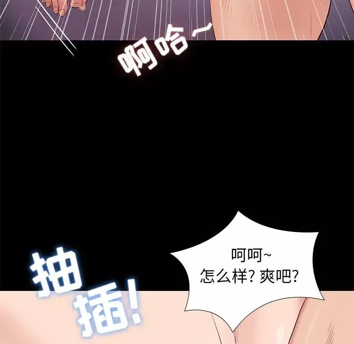 邂逅第1话
