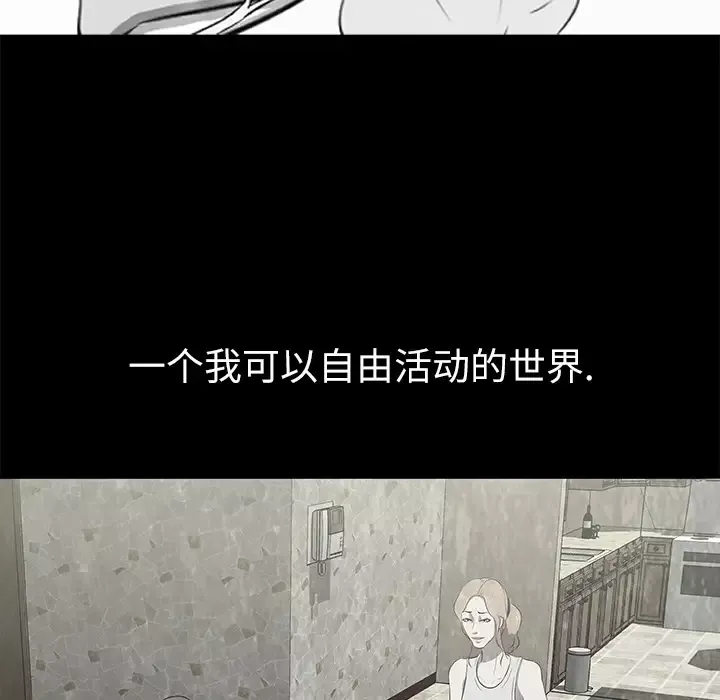 始发怪谈第17话