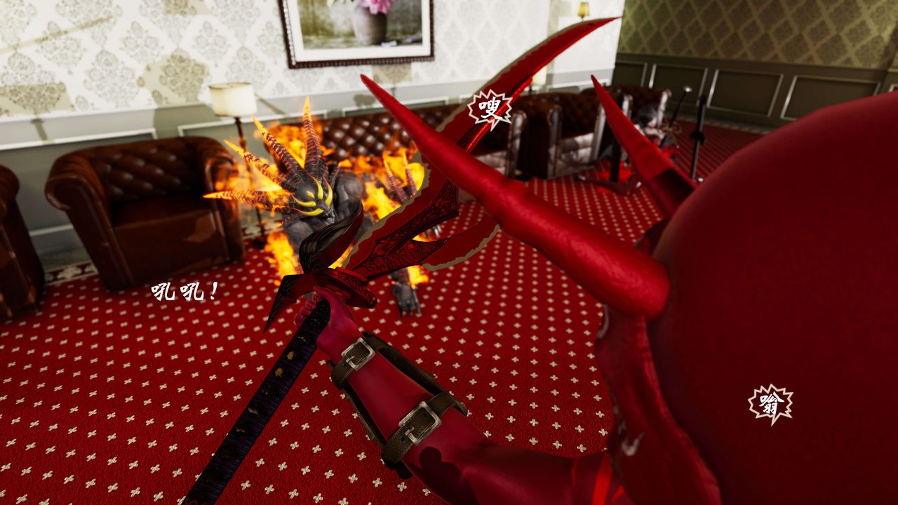 [3D]破界纪元-第三季天动篇第13话