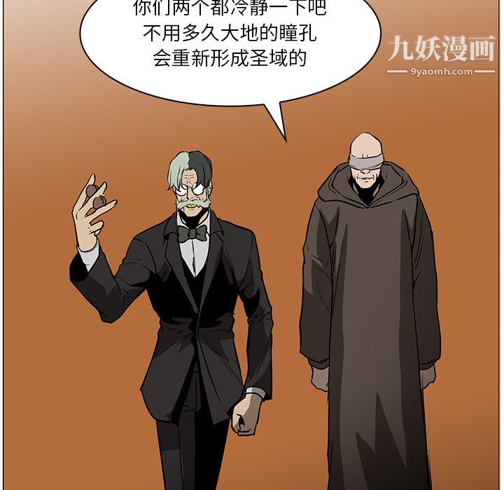 PainKiller-正义的背后第44话