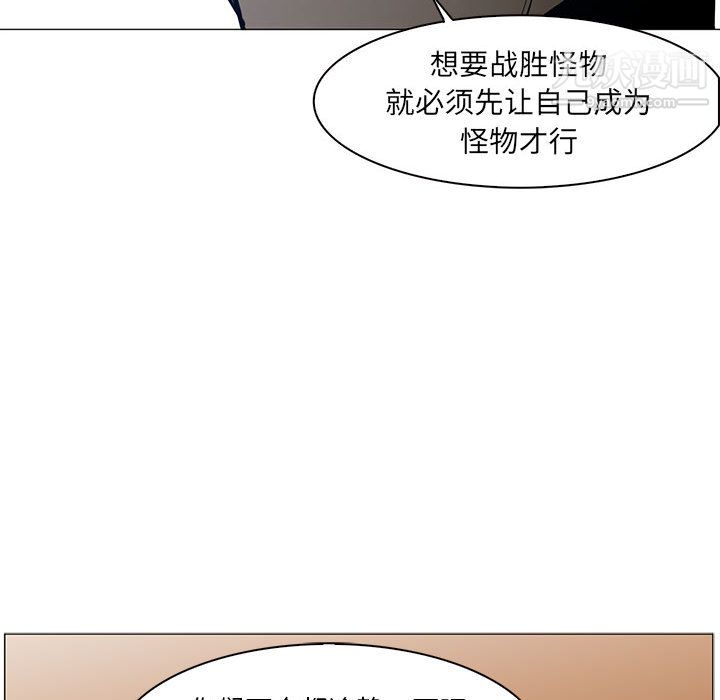 PainKiller-正义的背后第44话