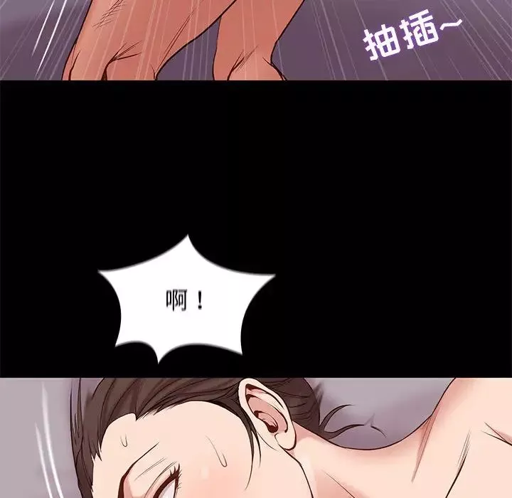 邂逅-第1话 - 图片 16