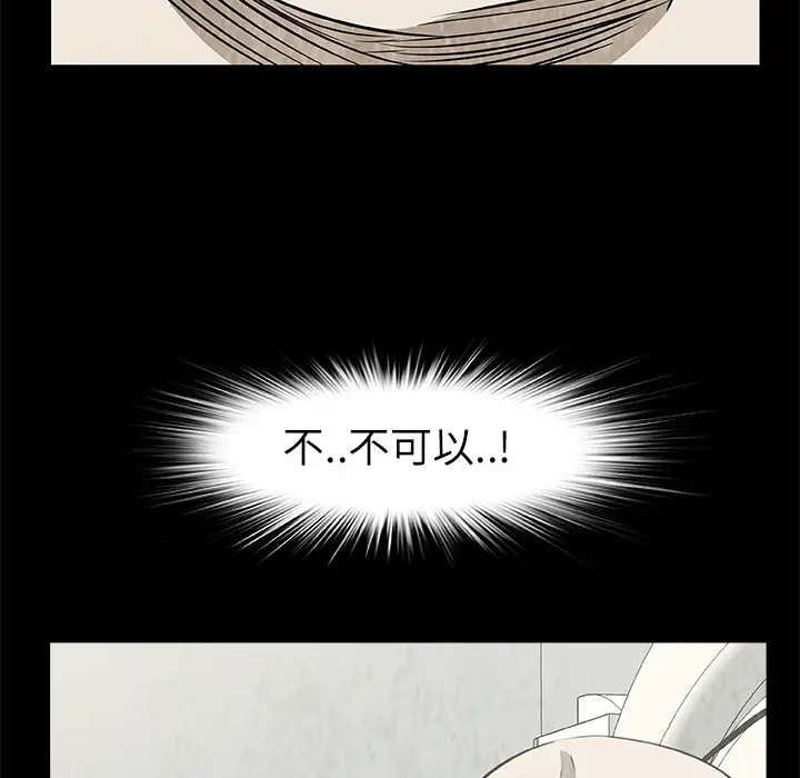 始发怪谈第17话