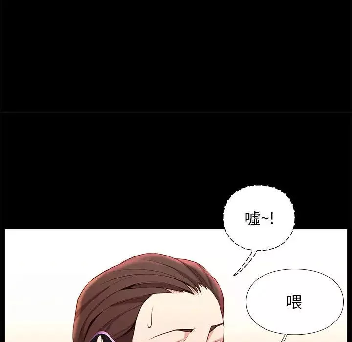 邂逅-第1话 - 图片 23