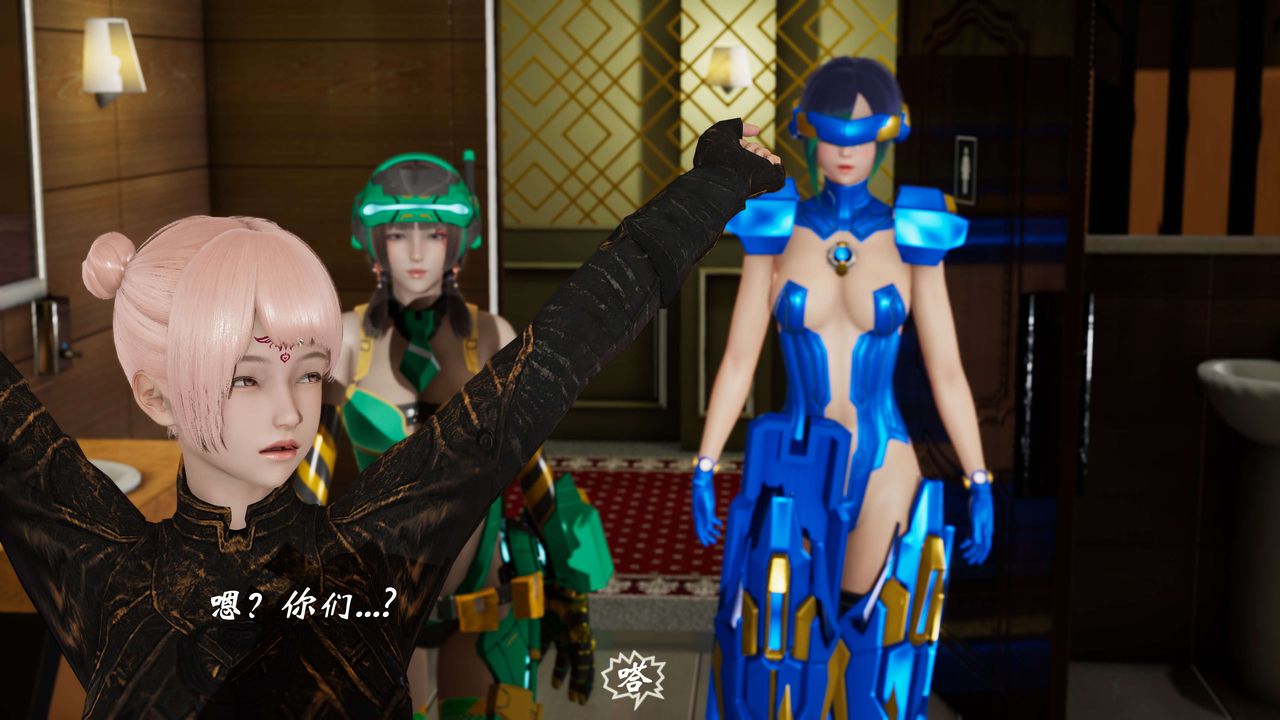 [3D]破界纪元-第三季天动篇第13话