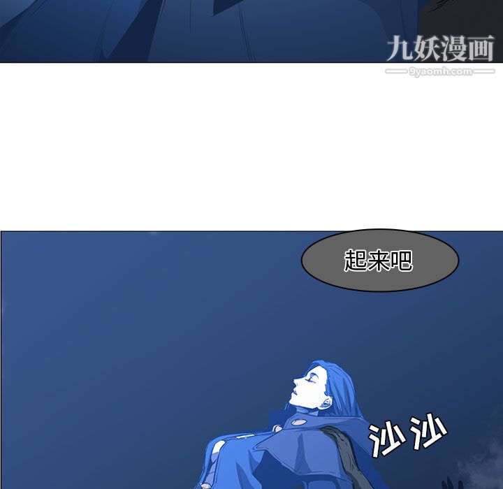 PainKiller-正义的背后第44话