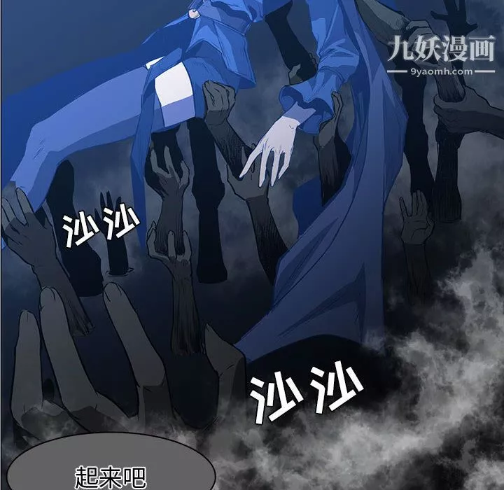 PainKiller-正義的背後第44話