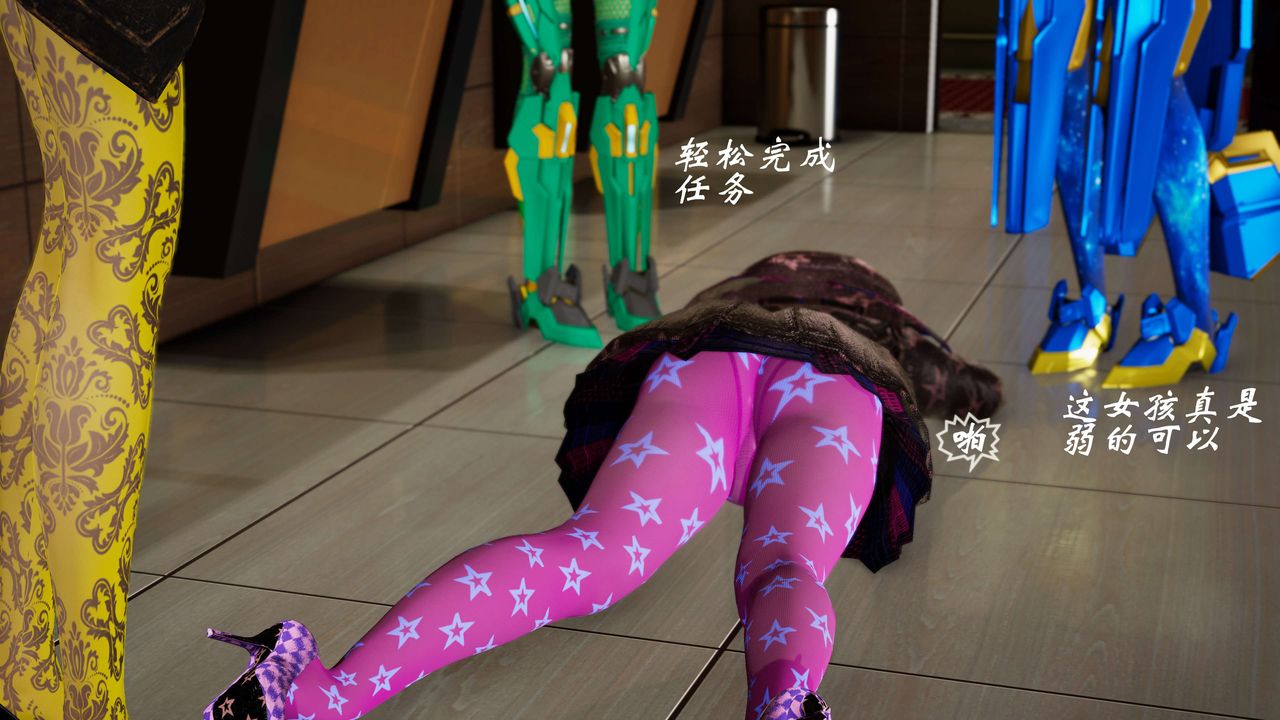 [3D]破界纪元-第三季天动篇第13话