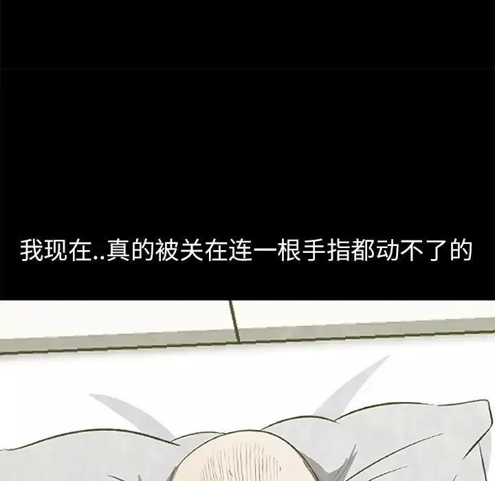 始发怪谈第17话