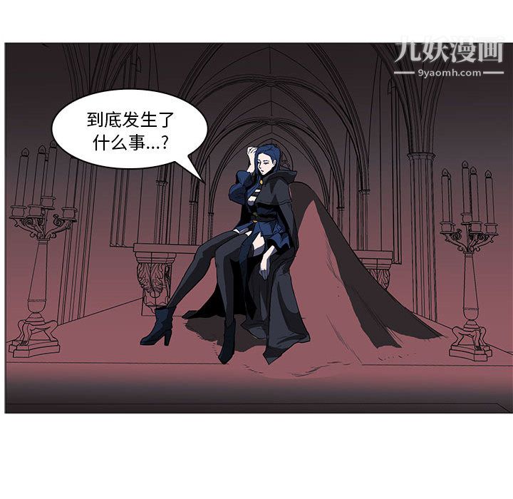 PainKiller-正义的背后第44话