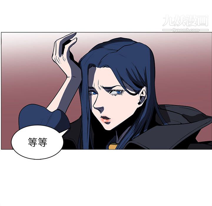 PainKiller-正义的背后第44话