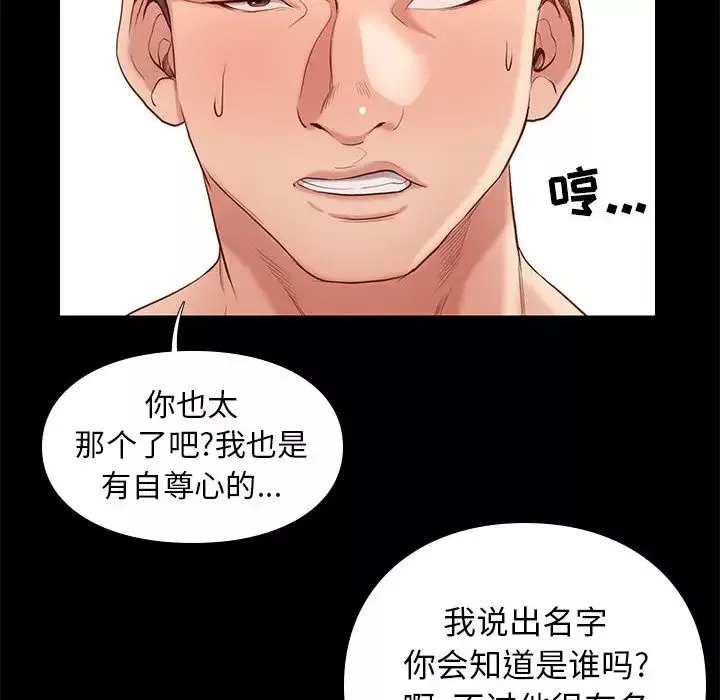 邂逅第1话