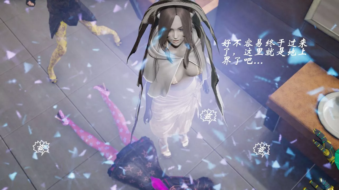 [3D]破界纪元-第三季天动篇-第13话 - 图片 77
