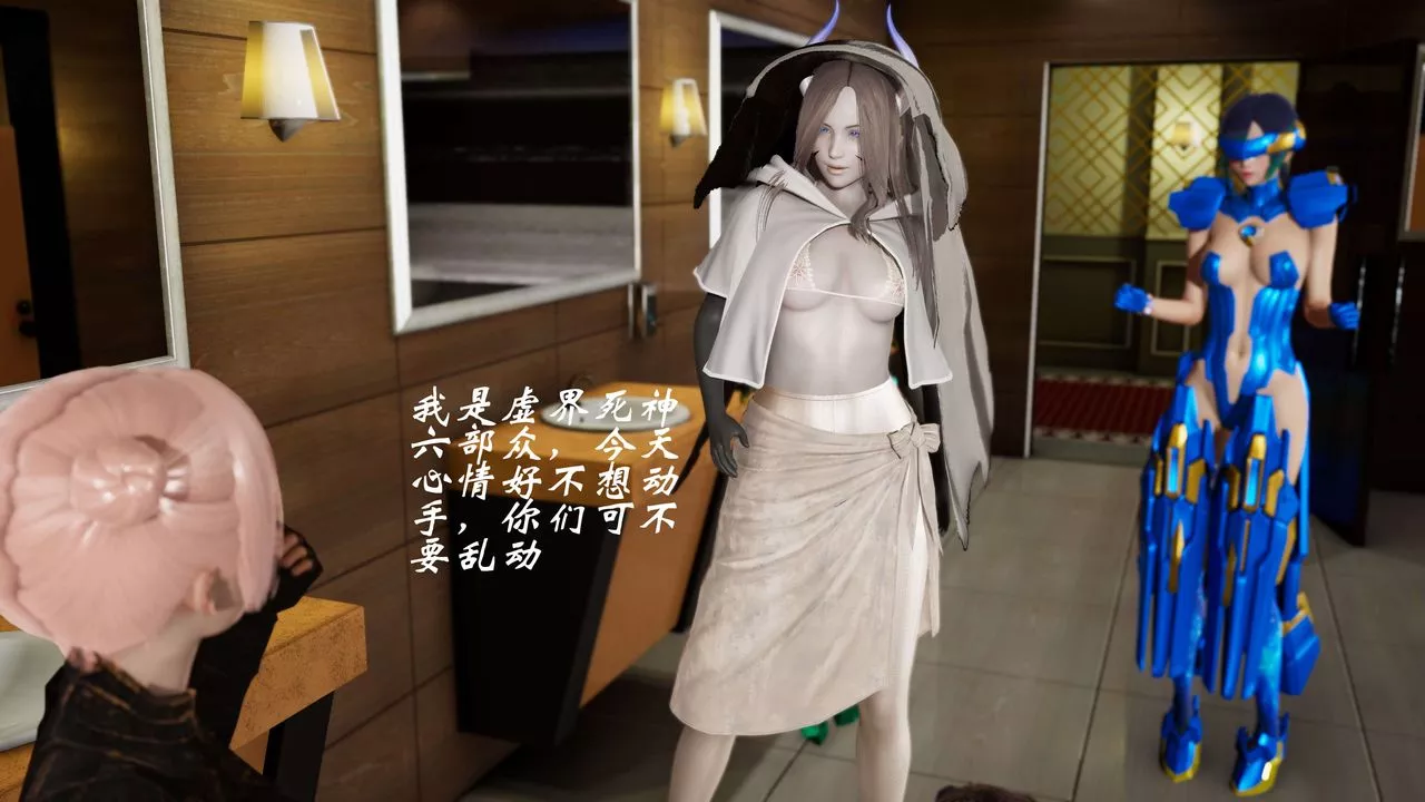 [3D]破界纪元-第三季天动篇-第13话 - 图片 79