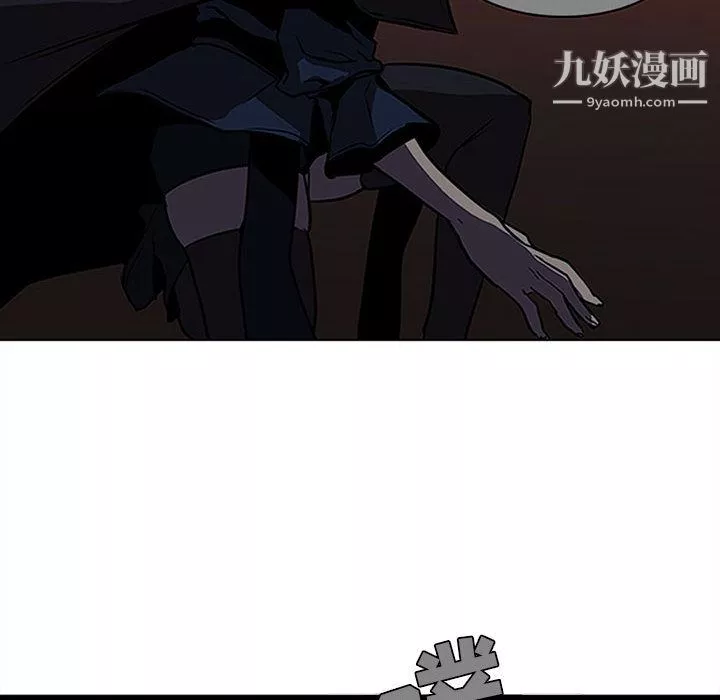 PainKiller-正义的背后-第44话 - 图片 100