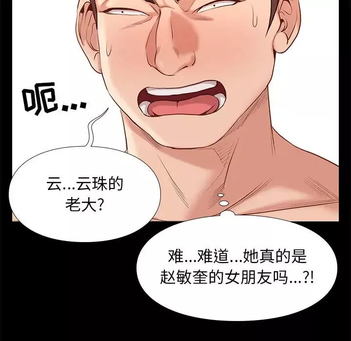 邂逅第1话