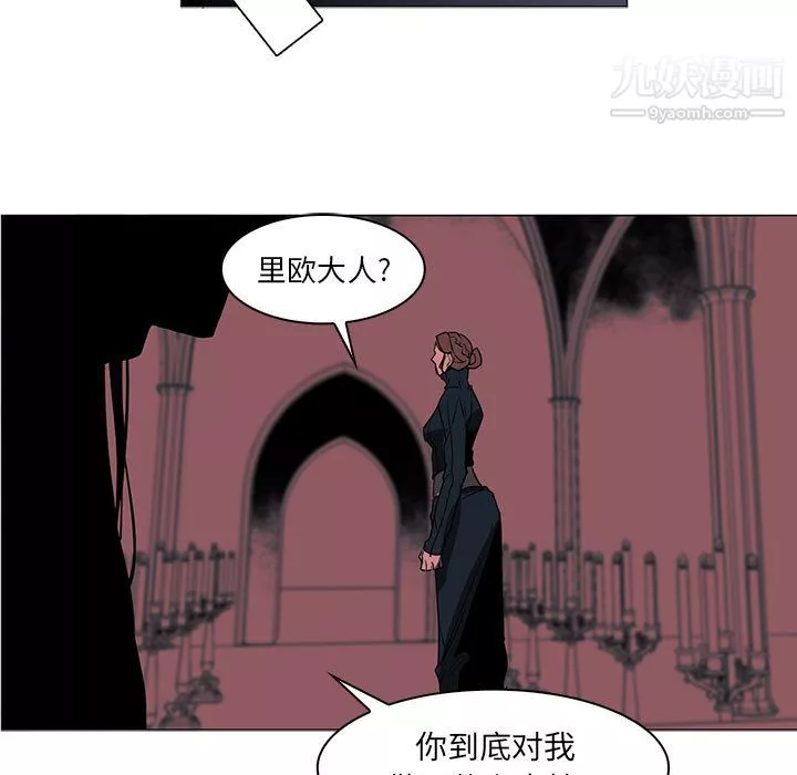 PainKiller-正義的背後第44話