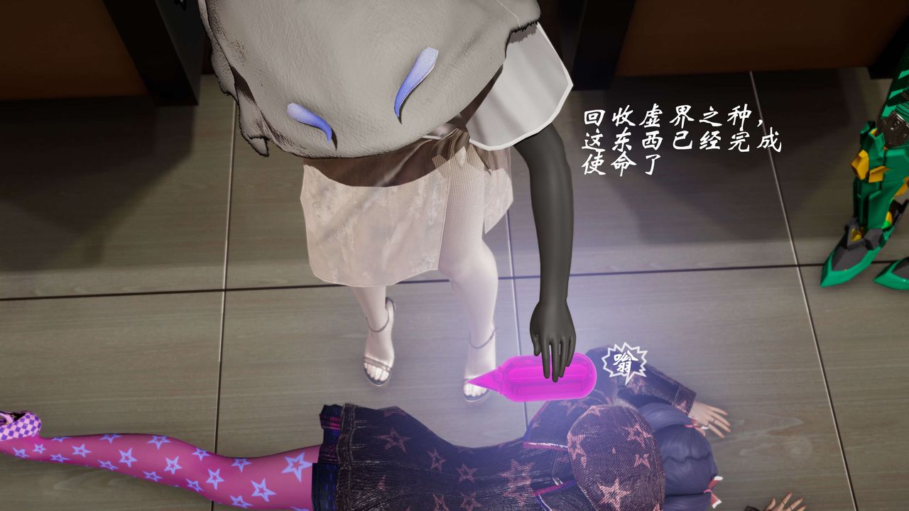 [3D]破界纪元-第三季天动篇第13话