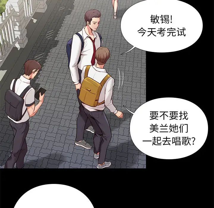 邂逅第1话