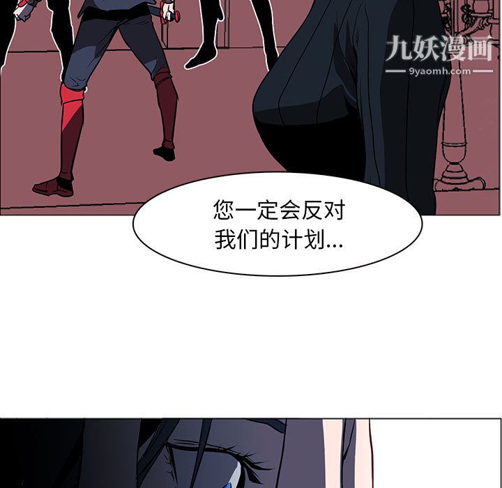 PainKiller-正义的背后第44话