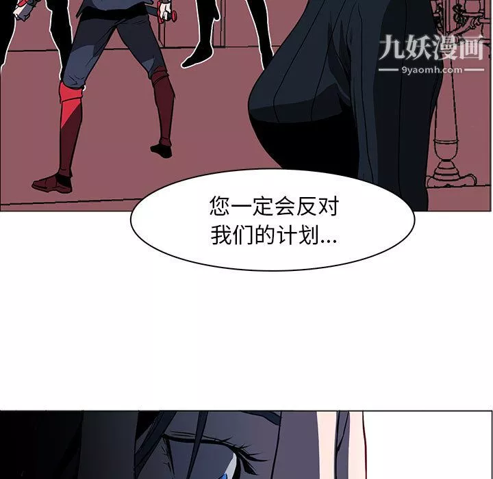 PainKiller-正義的背後第44話