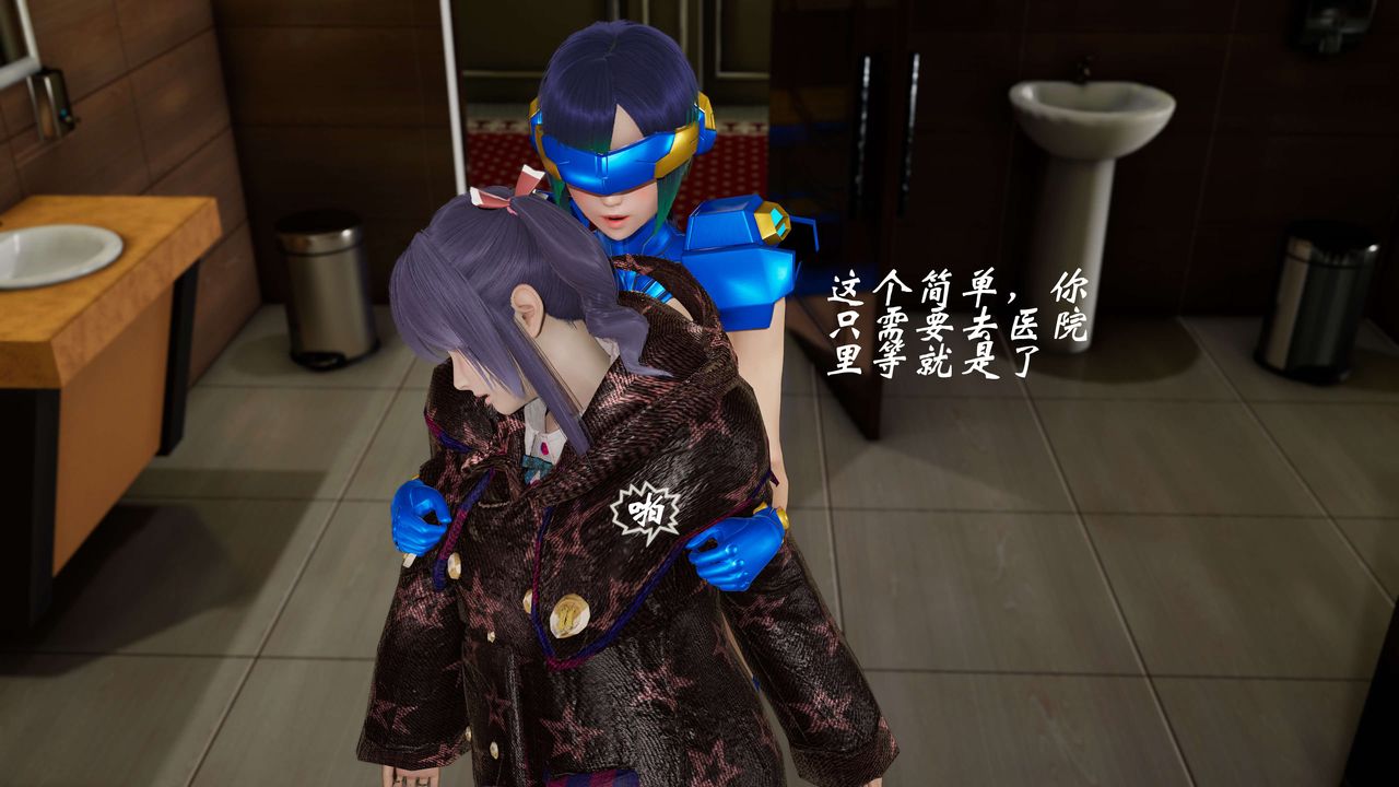 [3D]破界紀元-第三季天動篇第13話