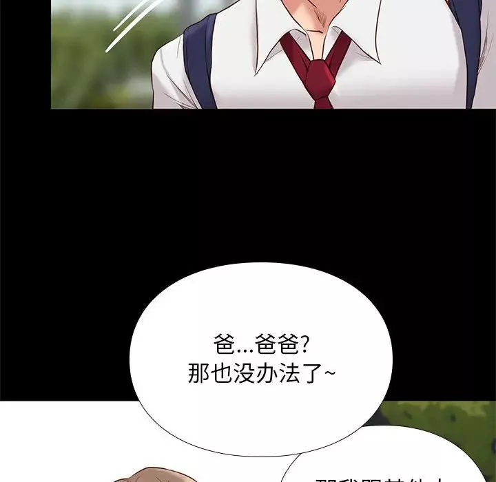 邂逅第1话