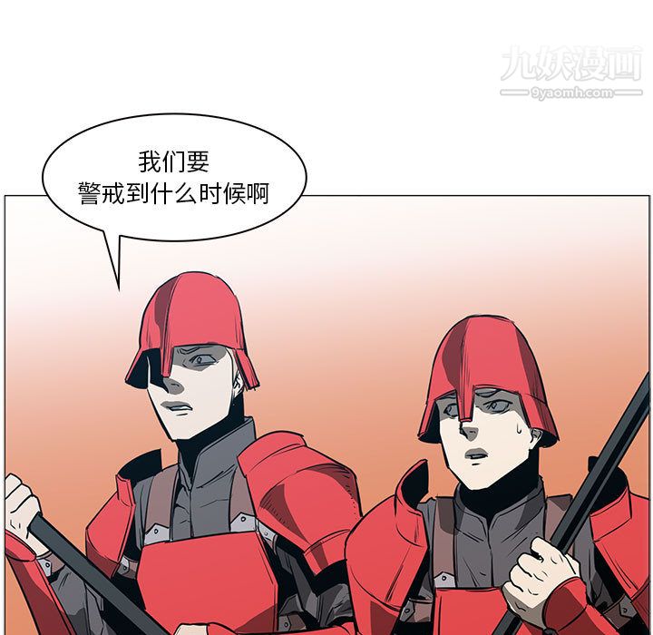 PainKiller-正義的背後第44話