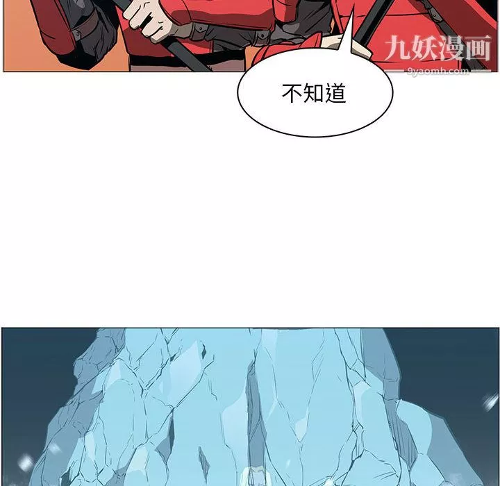 PainKiller-正義的背後第44話