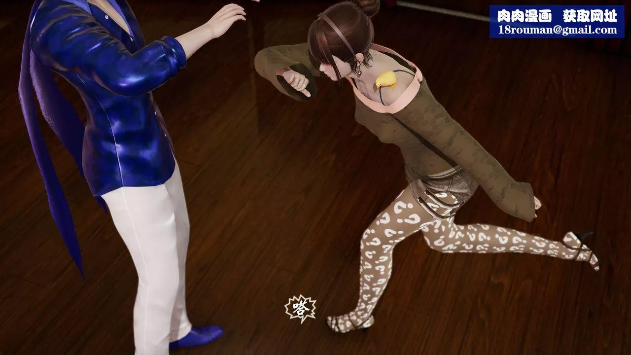 [3D]破界紀元-第三季天動篇第14話