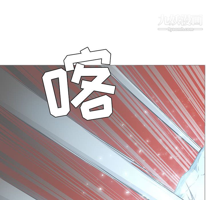 PainKiller-正义的背后第44话