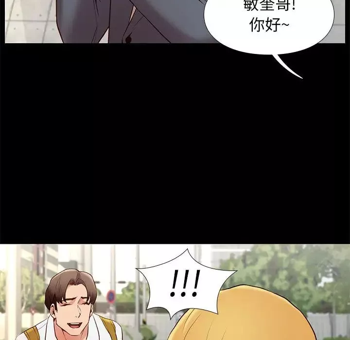 邂逅第1话