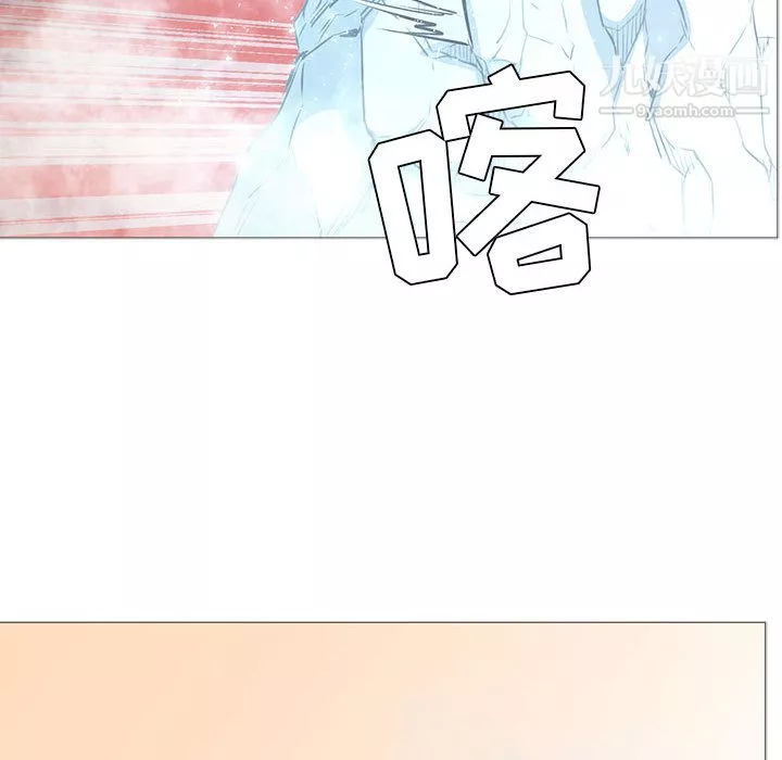 PainKiller-正義的背後第44話