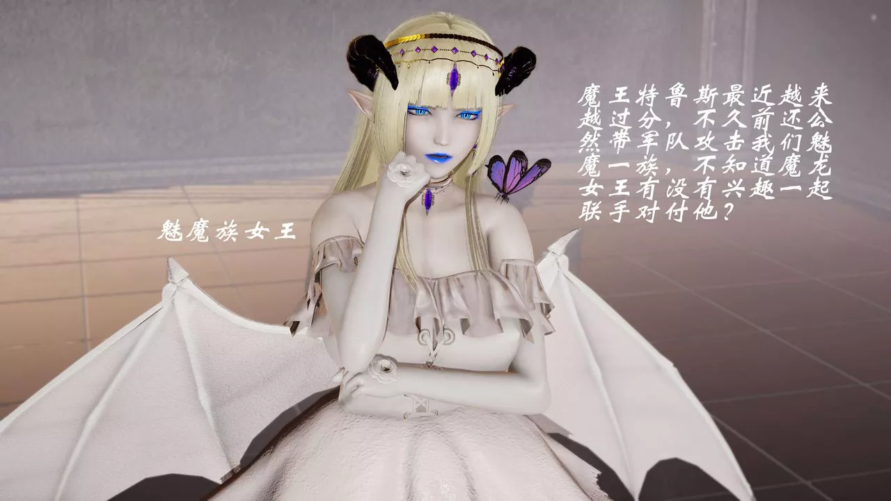 [3D]破界紀元-第三季天動篇第14話