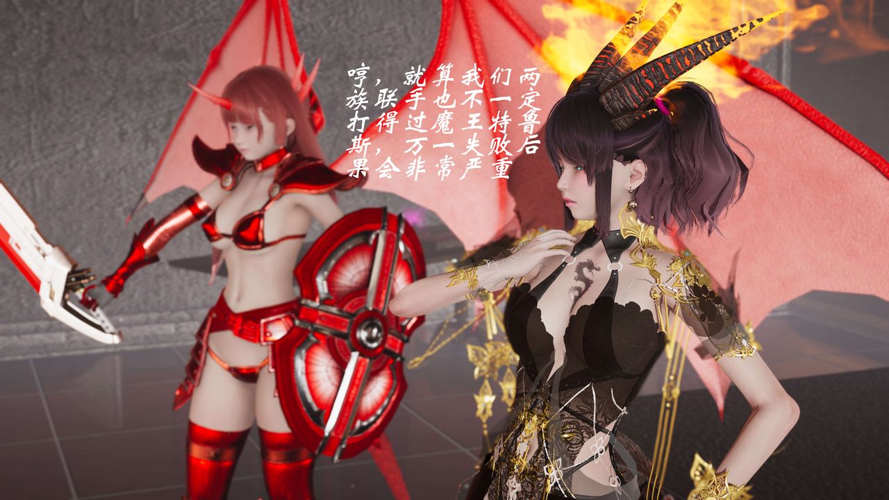 [3D]破界紀元-第三季天動篇第14話