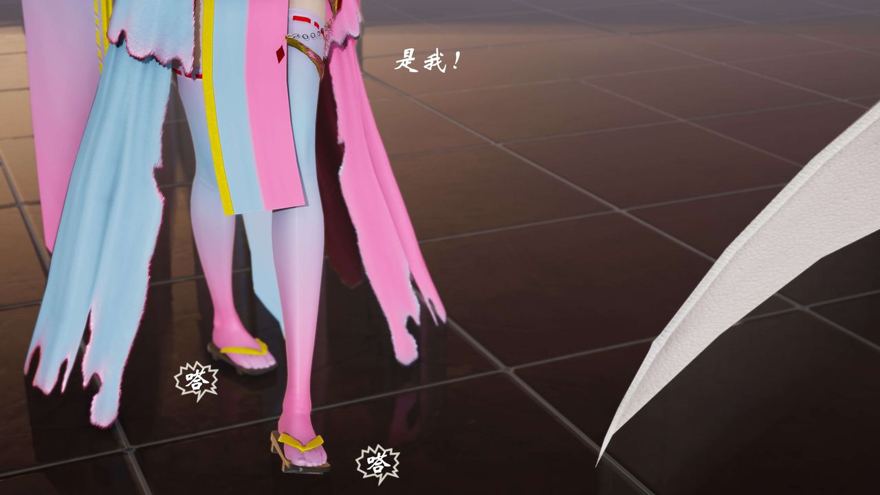 [3D]破界紀元-第三季天動篇第14話