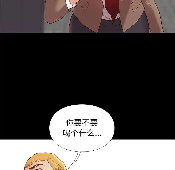 邂逅第1话