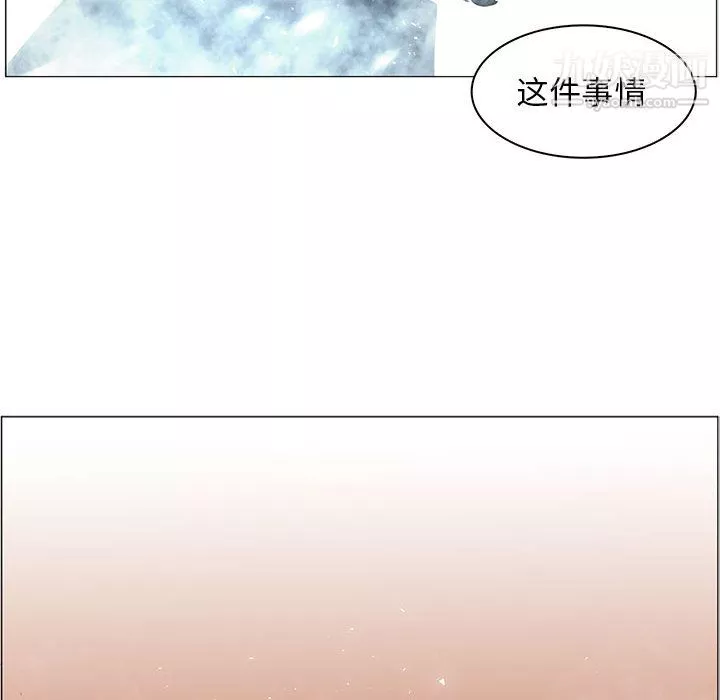 PainKiller-正义的背后-第44话 - 图片 137