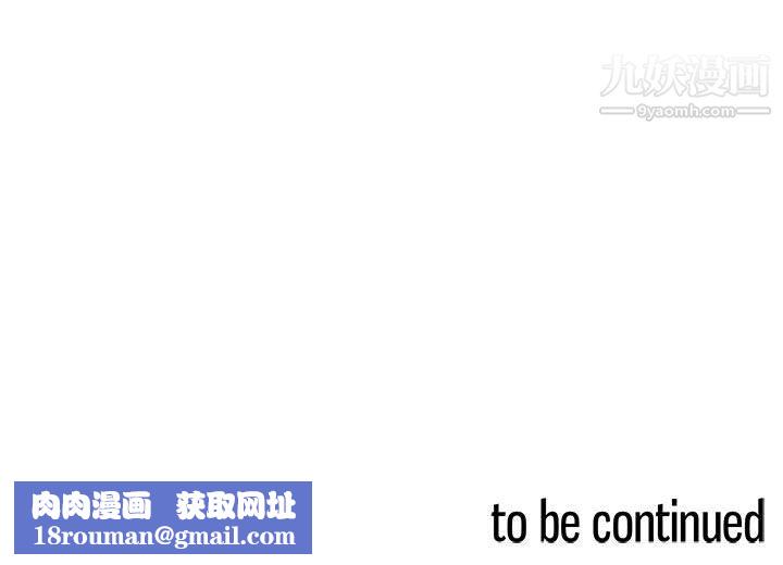 PainKiller-正义的背后第44话